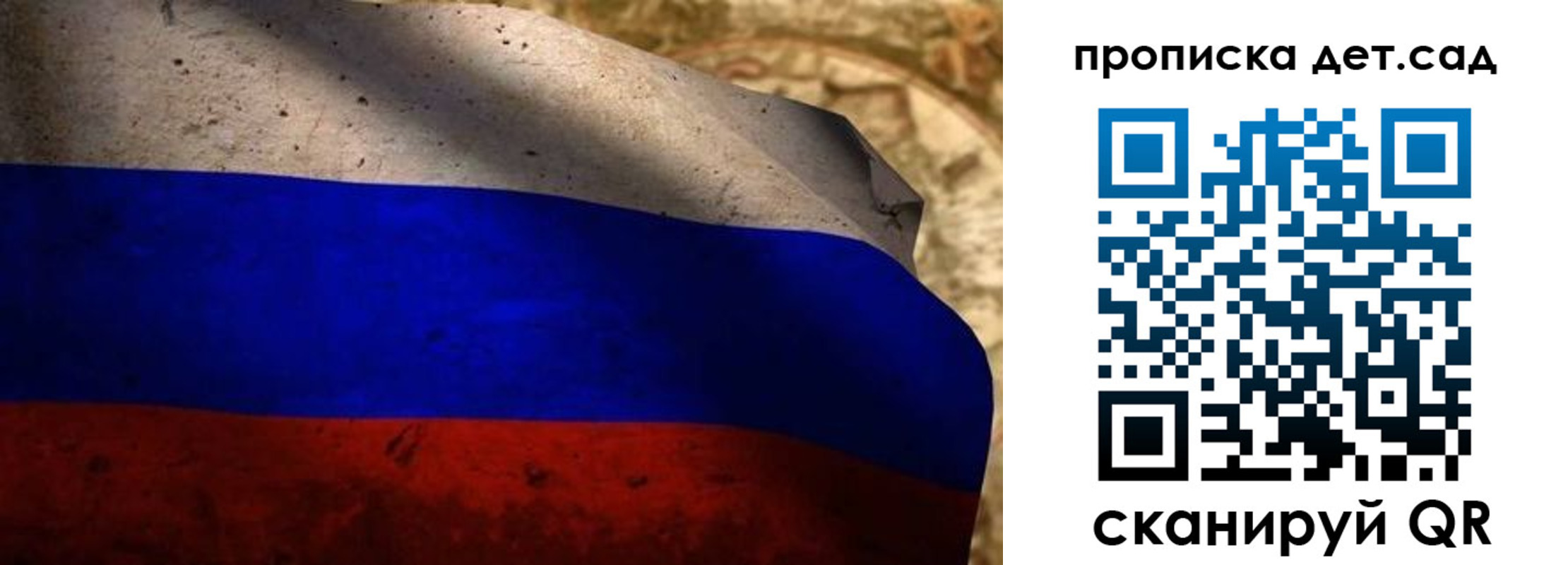 прописка иностранных граждан в Белокурихе